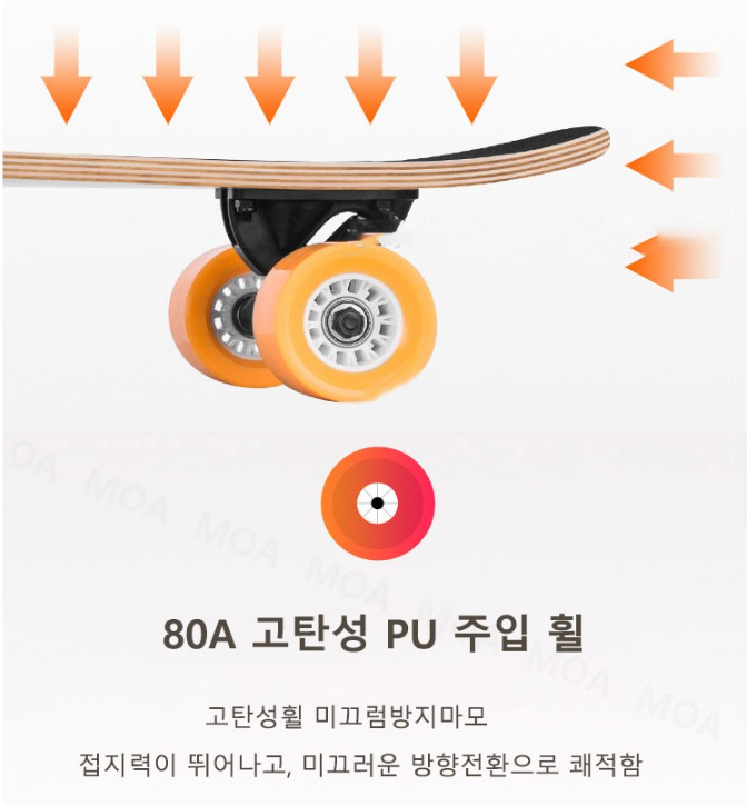 MOA 컬러풀 논슬립 롱보드 AA0175 초보자용 조용한 우레탄휠