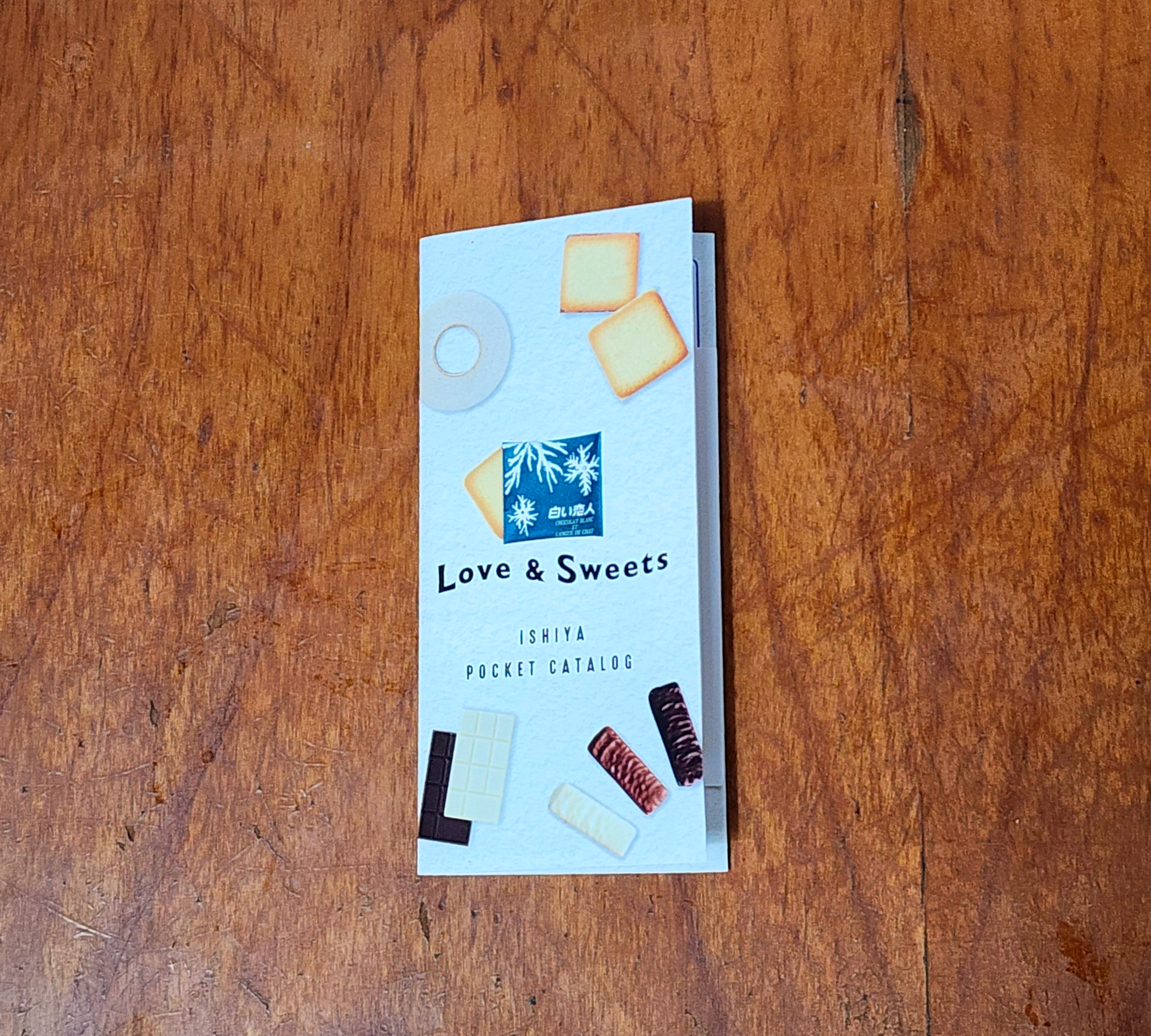 일본여행선물_이시야제과시로이코이비토
