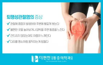 관절염에 좋은 음식 TOP 10_22