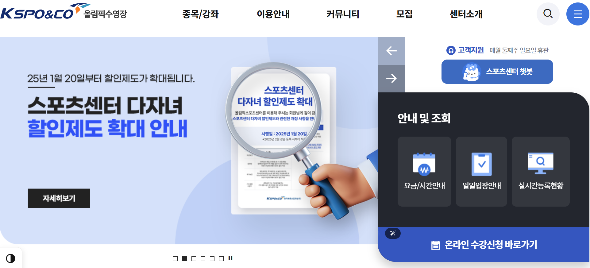 🏊 서울 자유수영장 추천 총정리! 토요일&middot;일요일&middot;공휴일 운영, 킥판&middot;오리발 사용 가능, 일일권 가격 및 사우나까지 완벽 비교 (2025 최신)