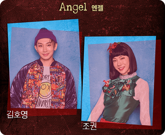 뮤지컬&lt;렌트&gt; 엔젤