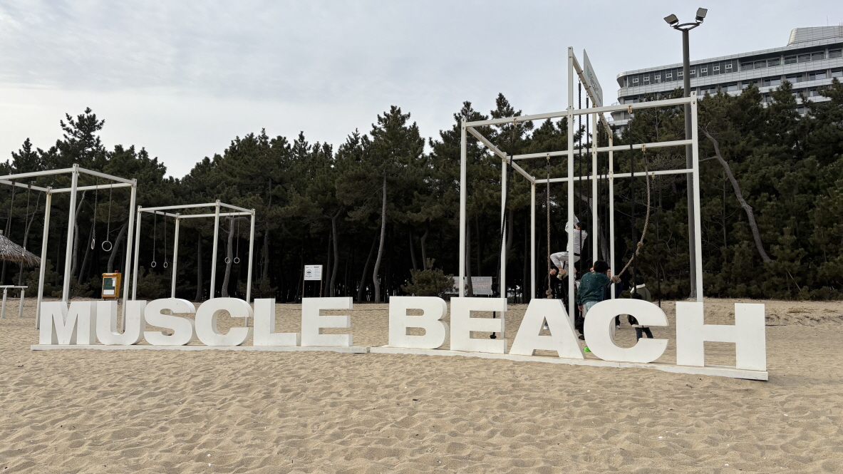 강문해변 머슬비치