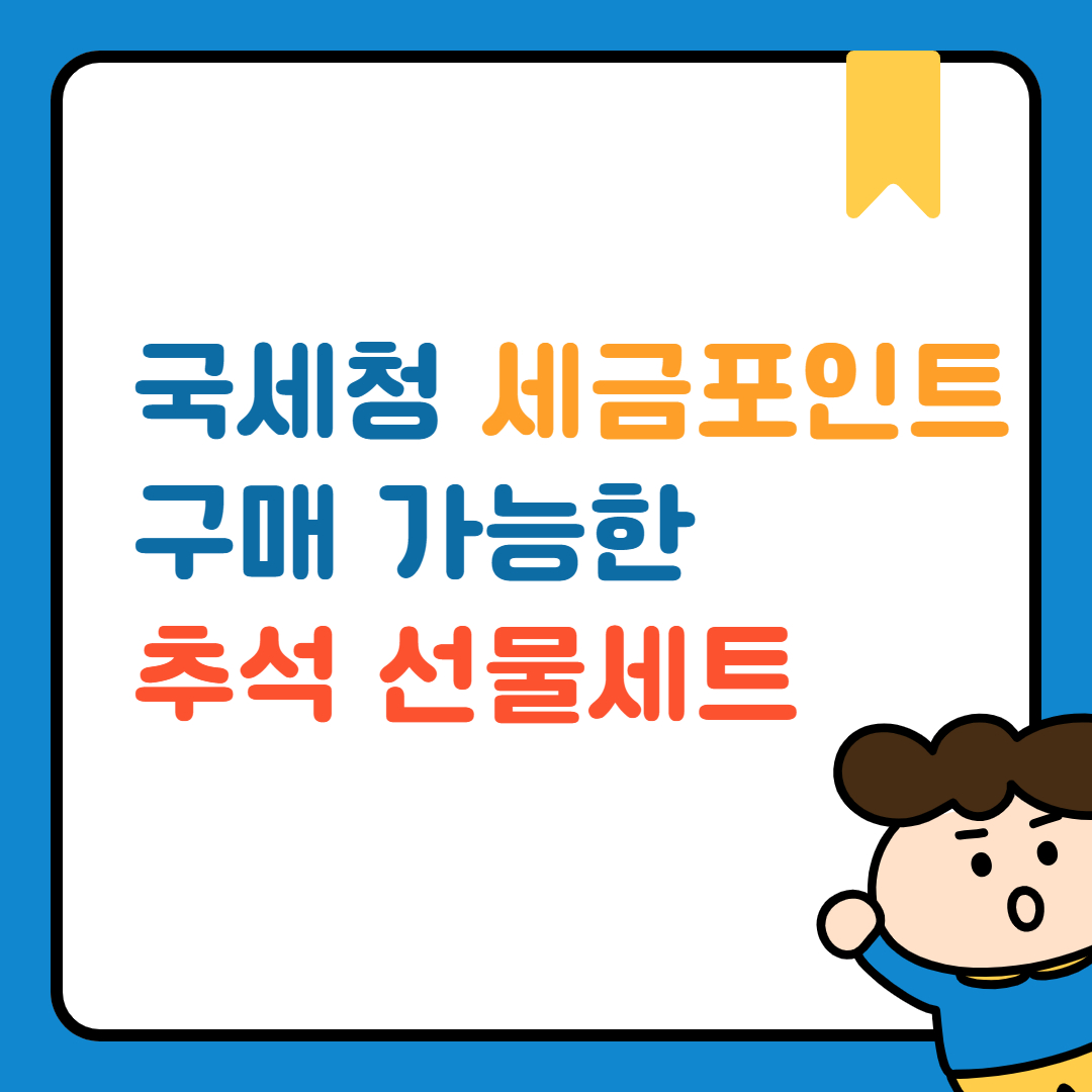 중소기업 특집 기획전