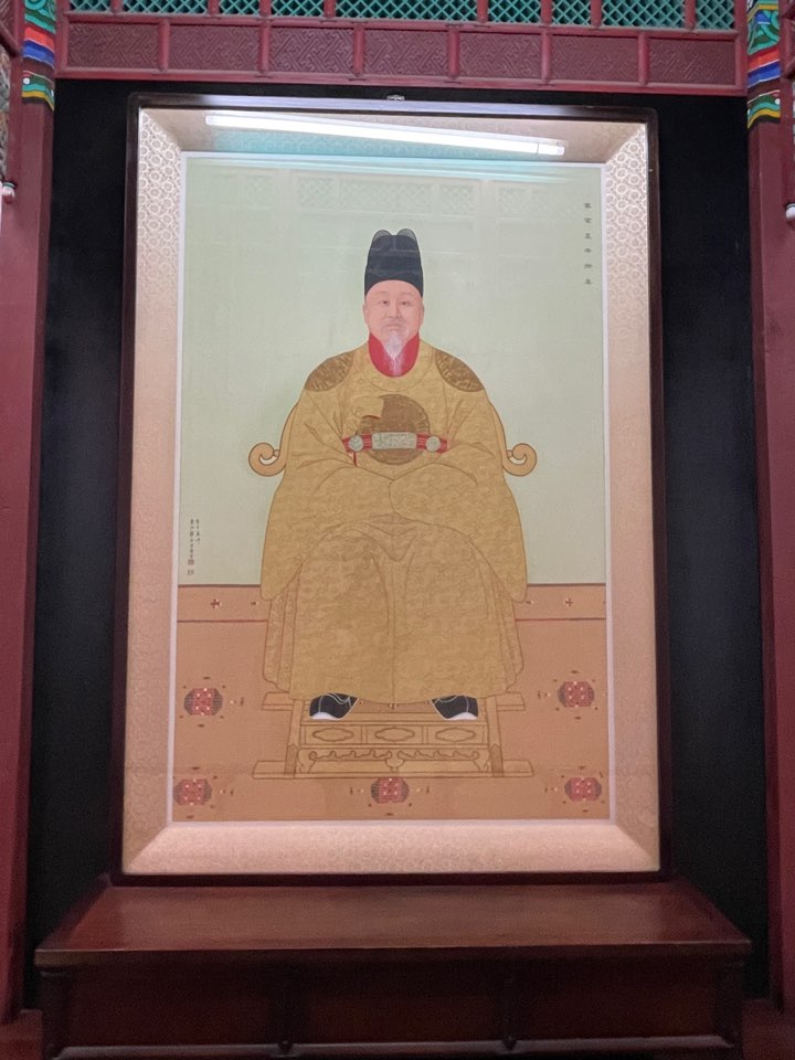어진박물관