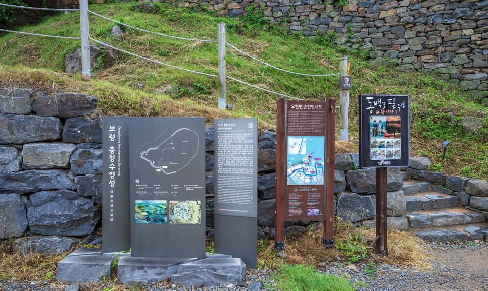 보령 가볼만한곳 (보령 충청수영성)