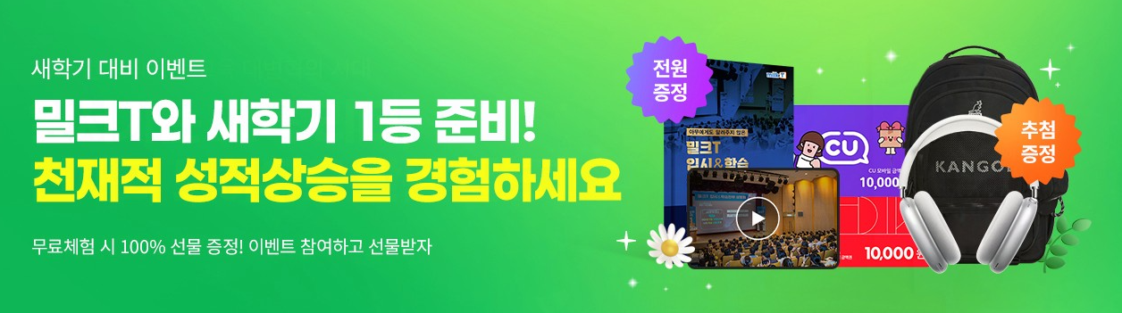 μ€νκ΅ μΈκ° μ¬μ΄νΈ