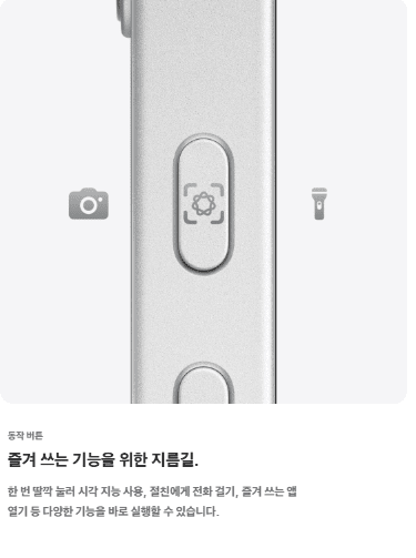 아이폰 16e 사진