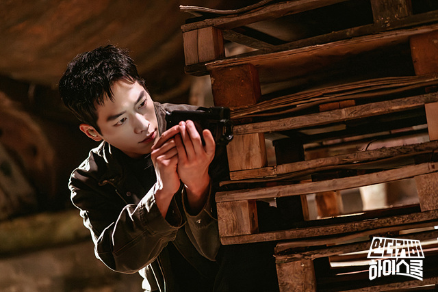 언더커버 하이스쿨