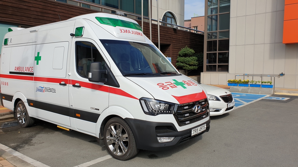 구급차 이용