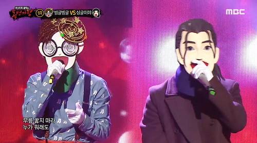 복면가왕 빙글빙글 최정철 정체 싱글이야 지조 소리쳐봐 현진영 노래 가사 곡설명