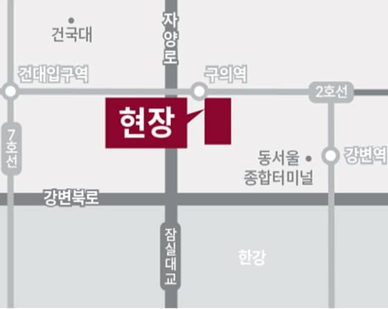 구의역 롯데캐슬 이스트폴