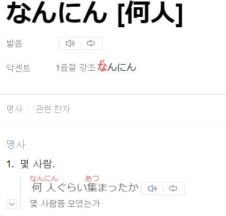 몇 사람을 뜻하는 일본어 단어가 나와있는 그림