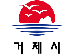 거제시청 홈페이지