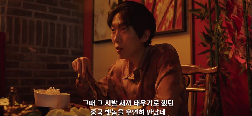 운수오진날_7회