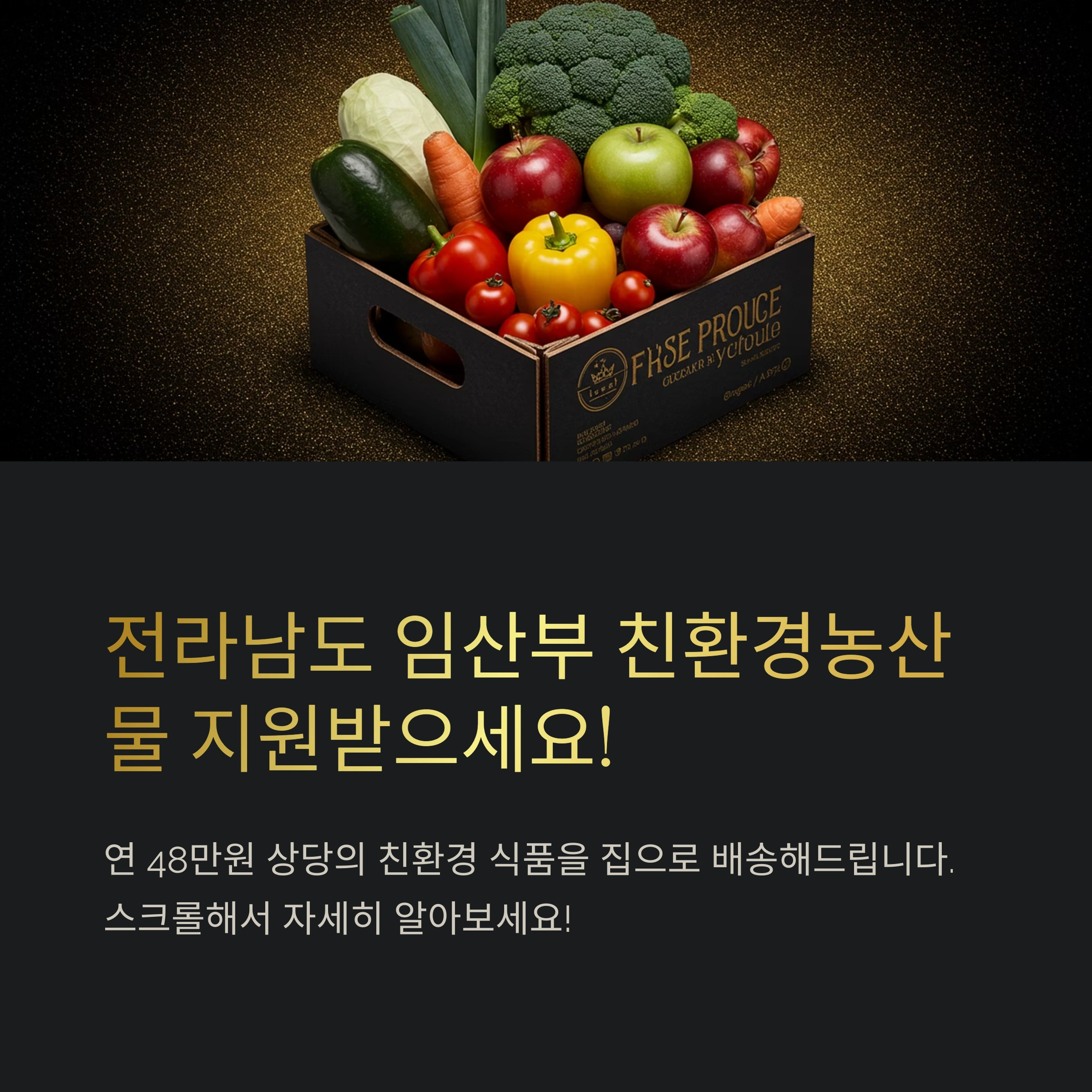 &amp;quot;전라남도