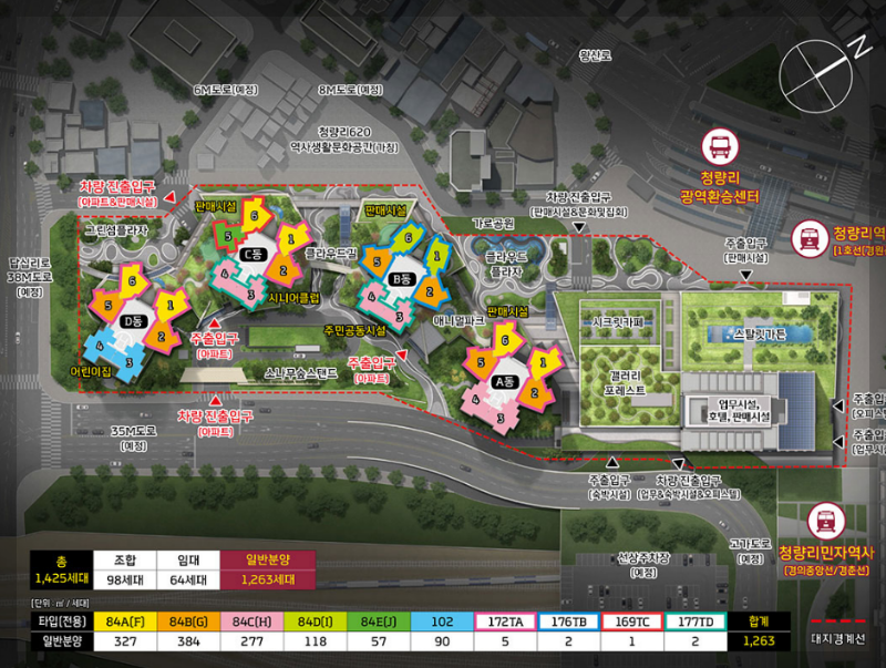 청량리 롯데캐슬 무순위 청약