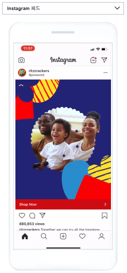 메타 인스타 페이스북 영상 광고&#44; 광고 종류