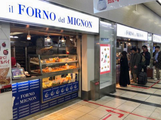 일 포르노 델 미뇽 01