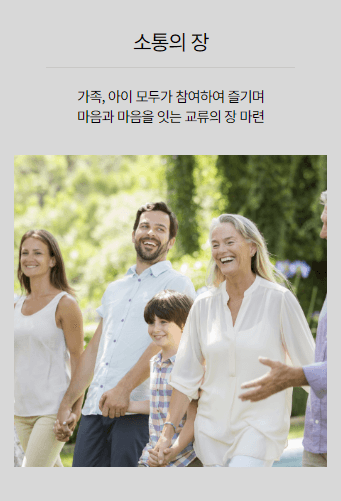 해남 산이정원&amp;#44; 티켓 예매 비용과 다양한 볼거리
