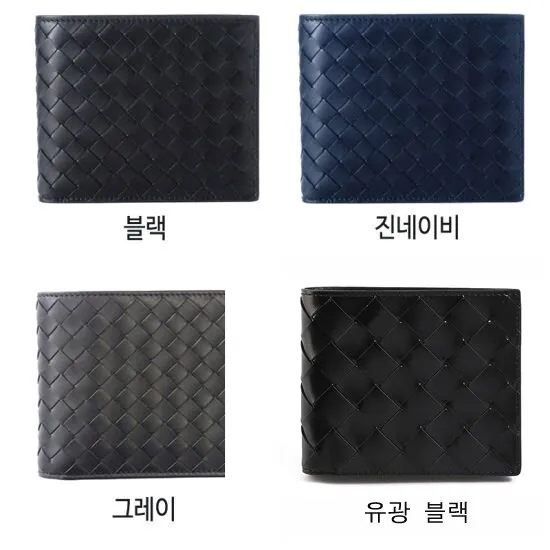 보테가 지갑 진품 구별법 5초 만에 가품 확인하는 방법_9