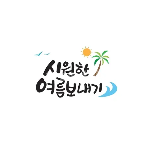 오티움