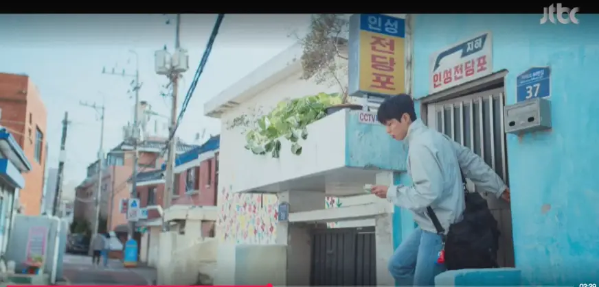 흰여울