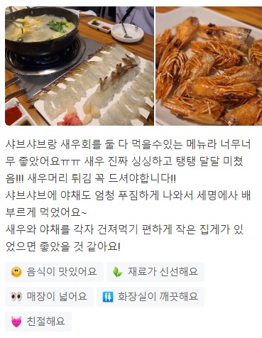 생방송투데이활새우7