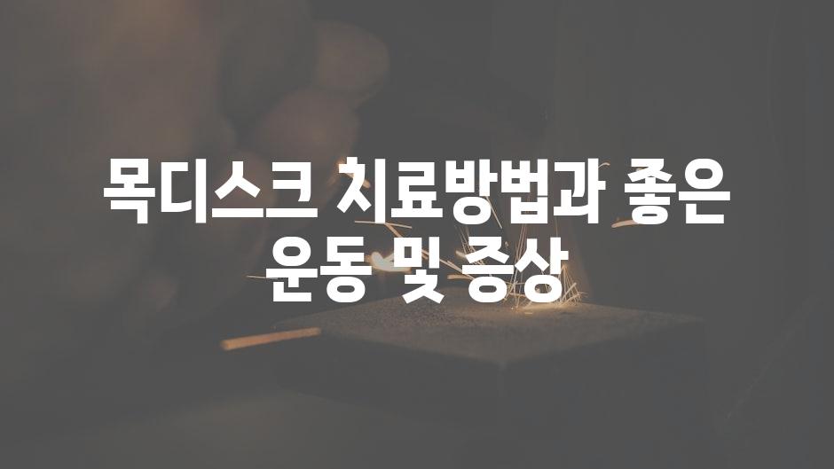 샘플 (60)