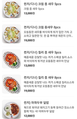 메뉴판