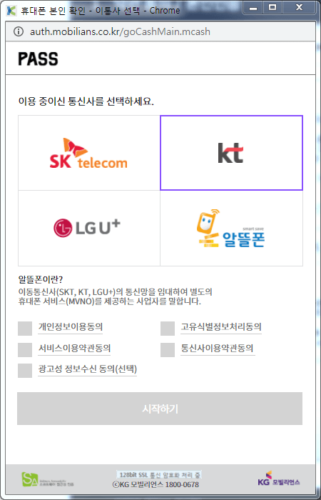 엠게임 바둑 다운로드