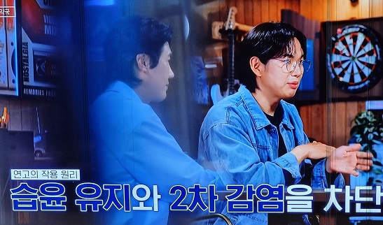 꼬꼬무-선약국-화상연고-특허-재료-신제선-약사
