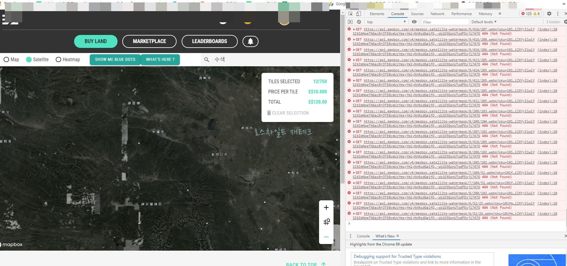 어스2-광물-자원-위치