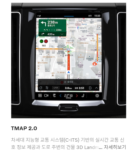 볼보 XC90 페이스리프트7