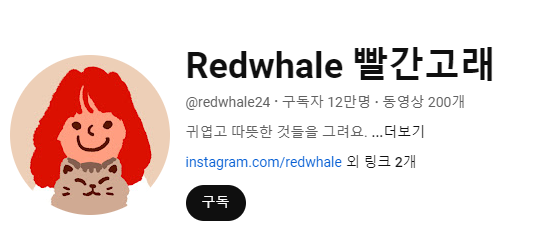 어도비 일러스트 프로크리에이트 드로잉 강의 추천