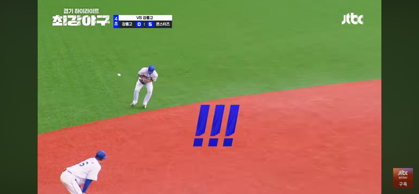 태웅이 쏘아올린 작은공 ❘ 몰아치는 강릉고의 4회 빅빅이닝