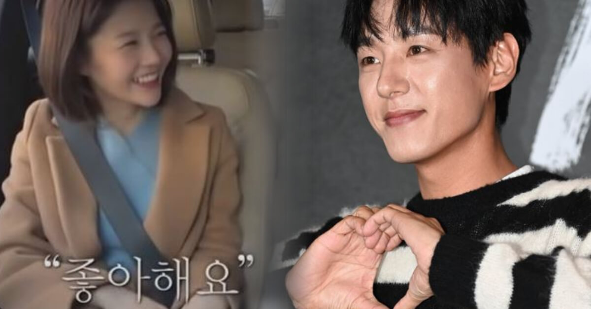 임현주 곽시양 열애