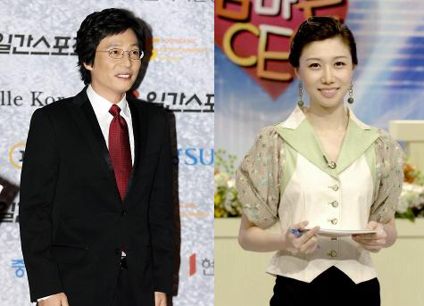 유재석 부인