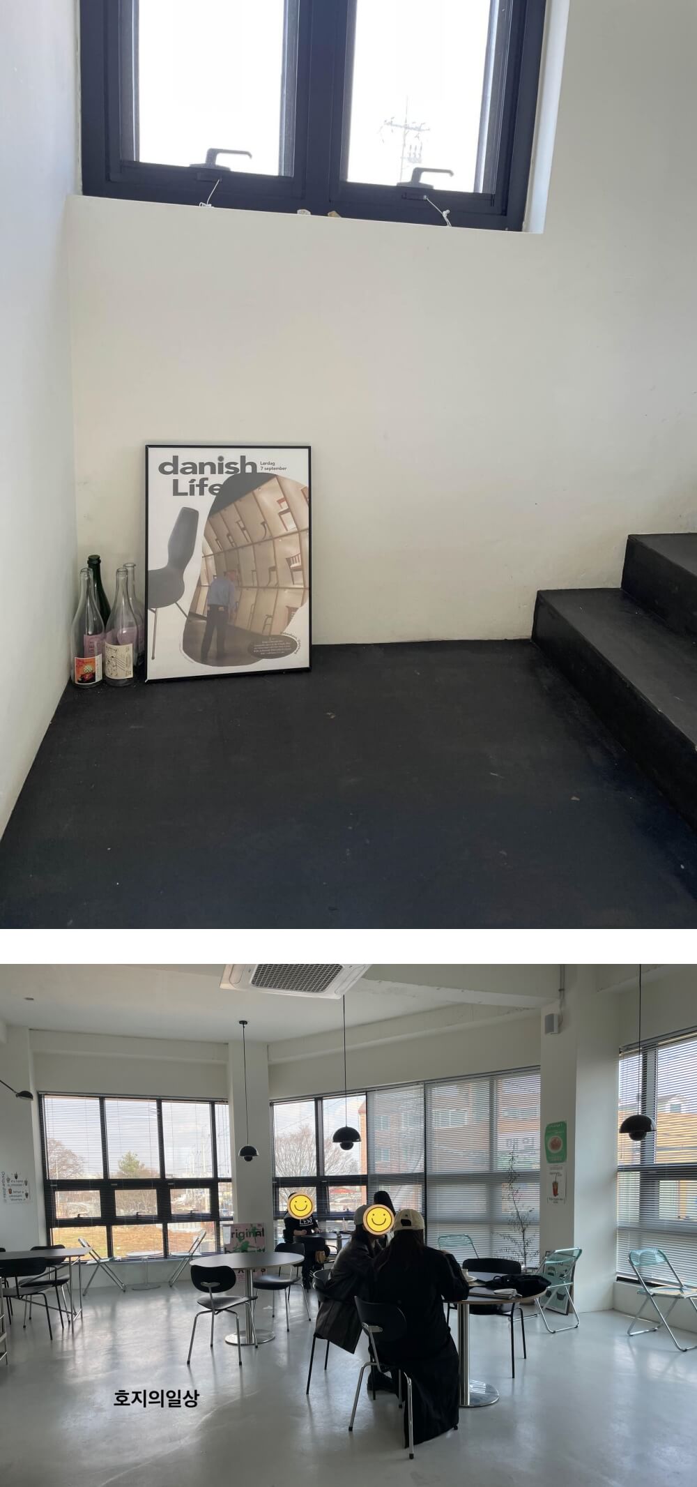 수원 고색 카페 오니리크 - 심플한 2층 공간