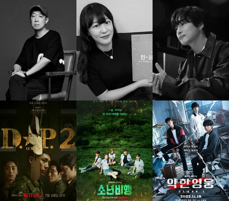 당신의 맛 제작진, 한준희, 정수윤, 박단희