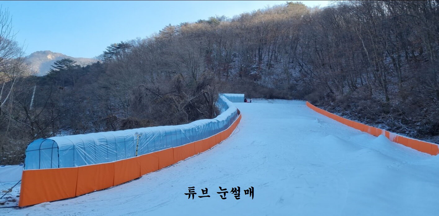 동장군축제