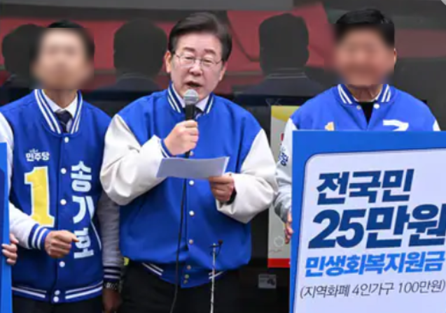 더불어민주당선거운동장면