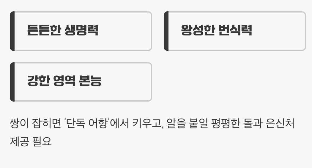 색은 달라도 본성은 같다