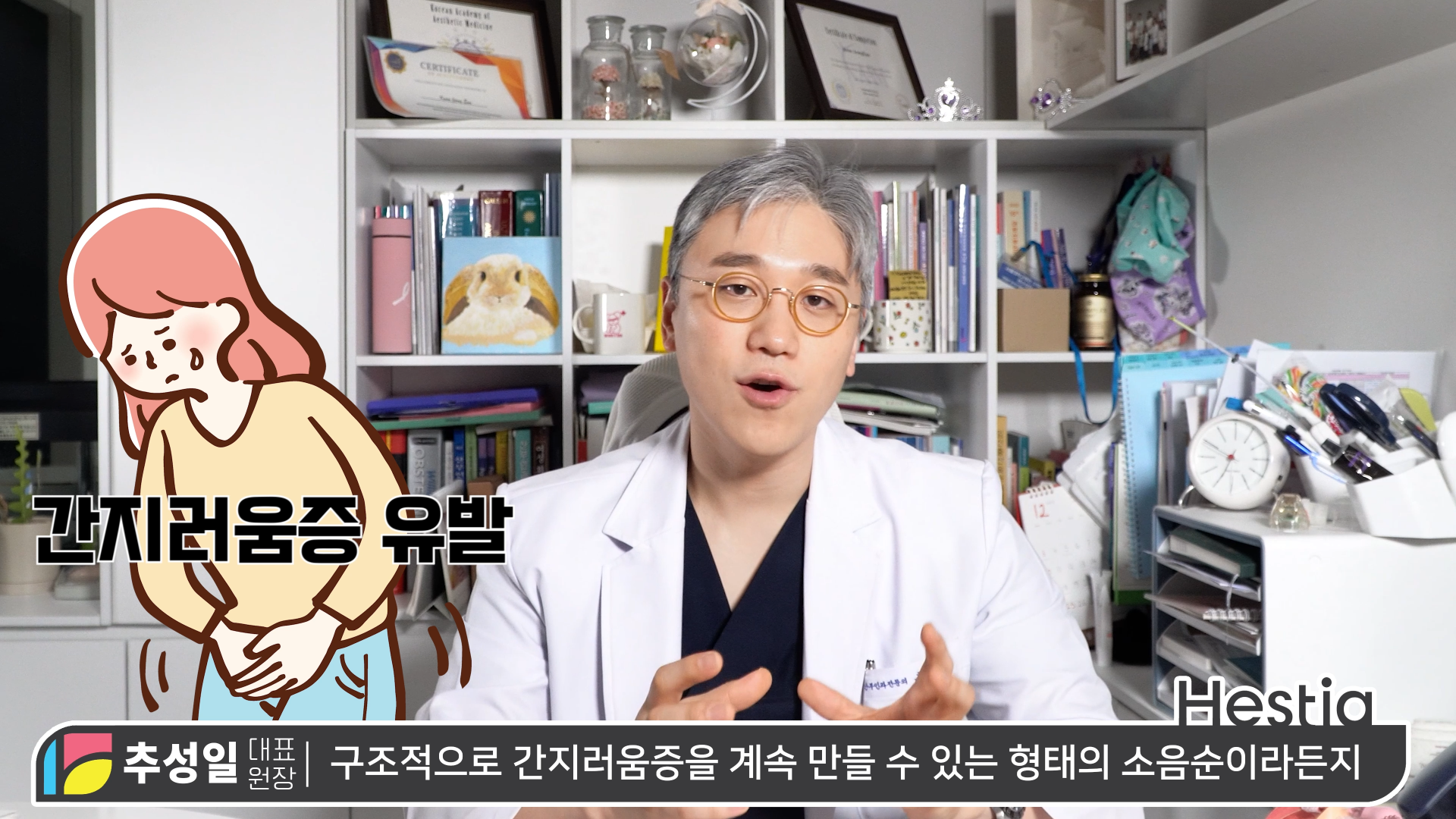 Q. 소음순을 디자인 하는 방법에 대해 