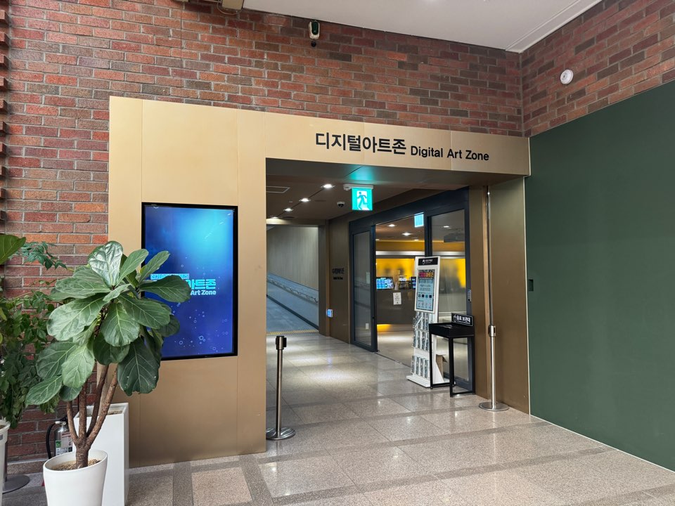 [대구박물관 관람 가이드] 어린이 체험존&middot;디지털아트&middot;전시실&middot;주차&middot;예약 안내