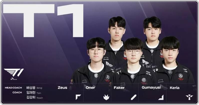 항저우 아시안게임 롤 경기일정&amp;#44; 중계 및 선수명단 총정리