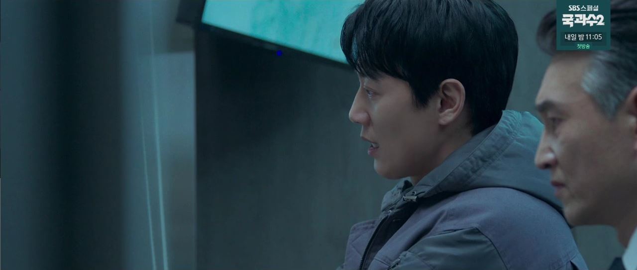 소방서옆경찰서그리고국과수_10회