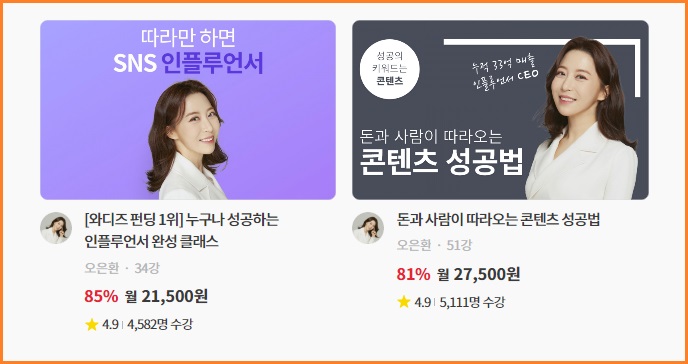 클래스유 영어