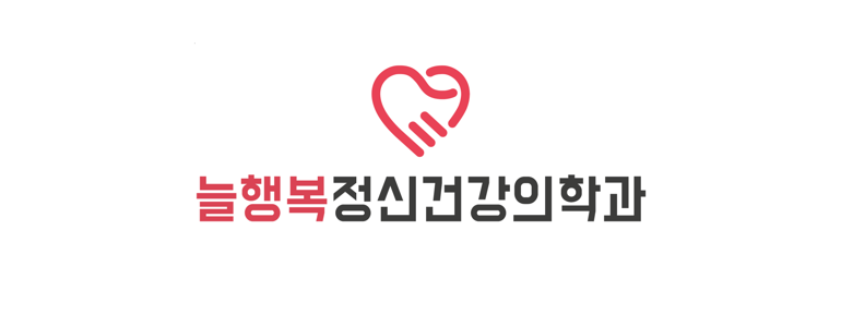 대구 달서구 불면증 정신과