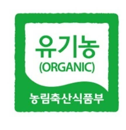 유기농인증