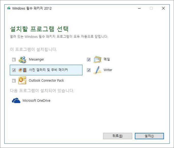 movie maker 다운로드
